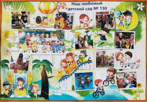 Экскурсия по детскому саду Экскурсия по детскому саду.