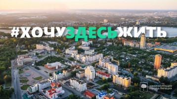 Участвуем в Проекте "Хочу здесь жить" Участвуем в Проекте "Хочу здесь жить".