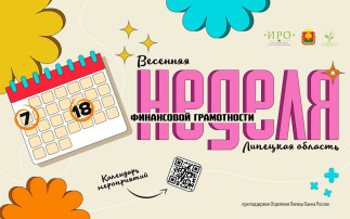 Финансовая грамотность у дошкольников Финансовая грамотность у дошкольников.