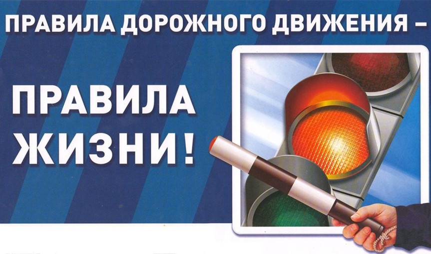 обращение начальника отдела ГАИ г.Липецка обращение начальника отдела ГАИ г.Липецка.
